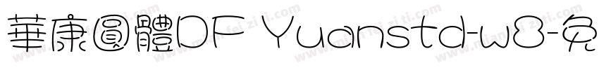 華康圓體DF Yuanstd-w8字体转换